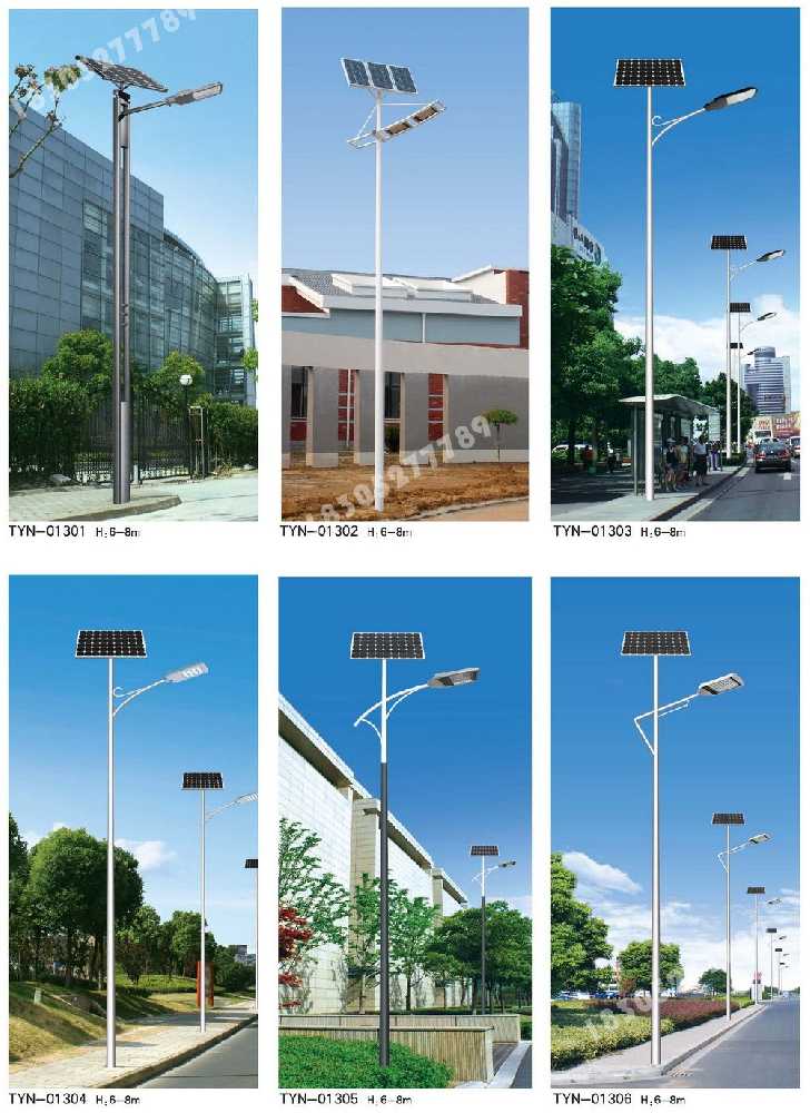 城区市政道路太阳能路灯